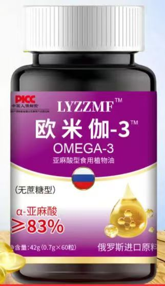52欧米茄-3亚麻酸食用植物油无蔗糖型.png