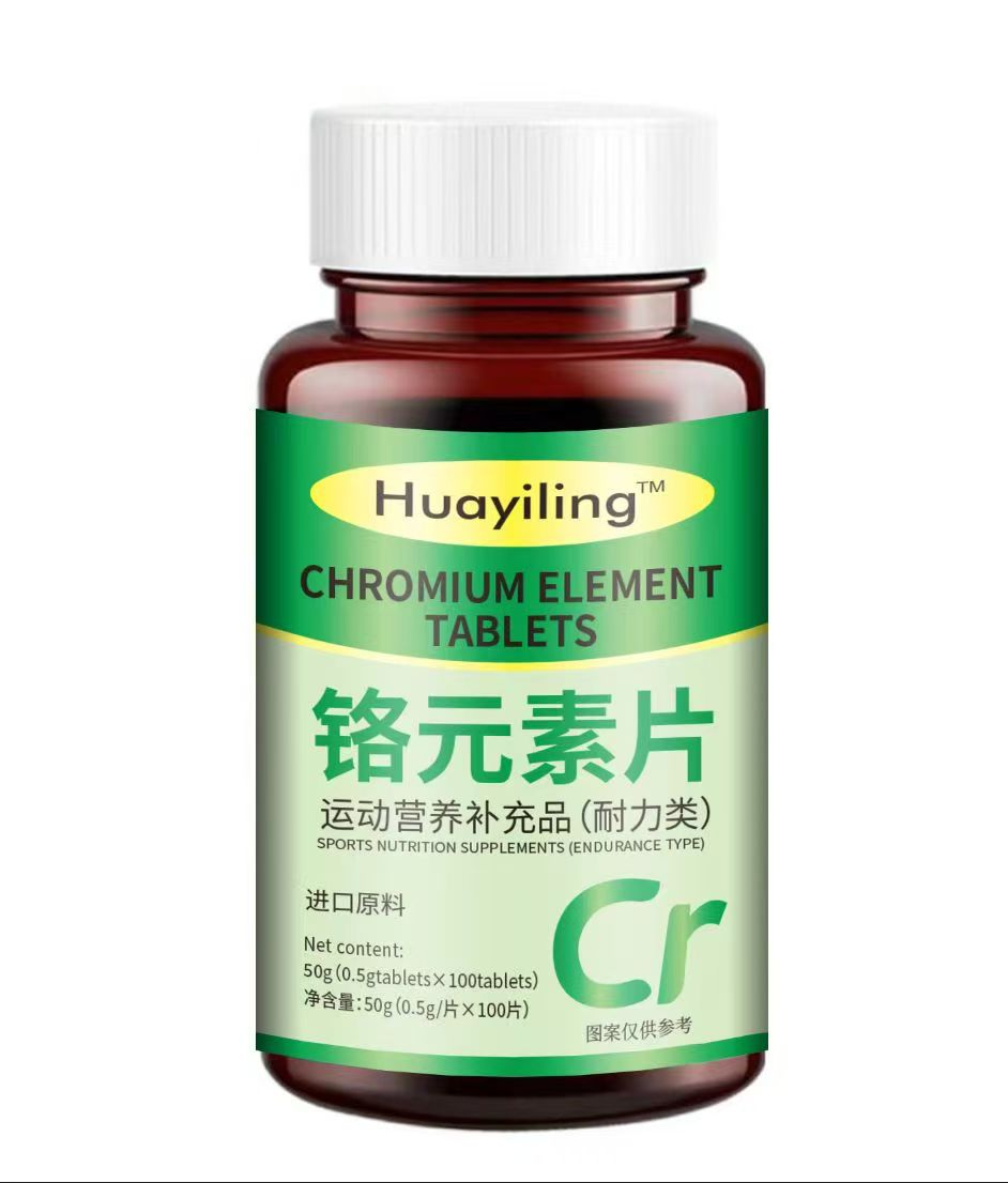 61南京同仁堂锌镁片.png