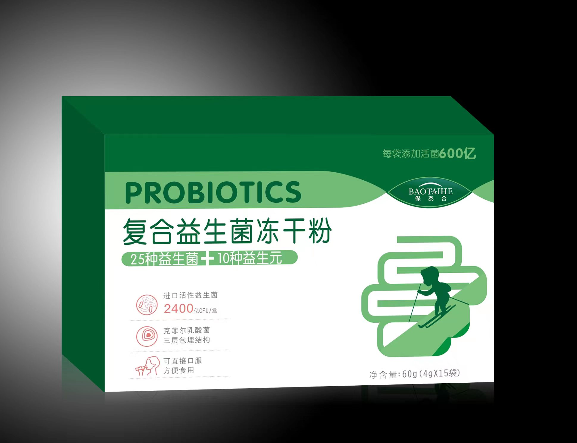 31复合益生菌冻干粉.png