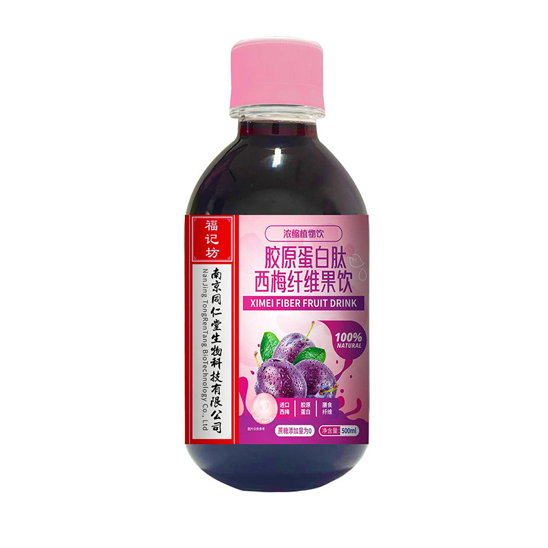 胶原蛋白肽西梅纤维果饮.jpg