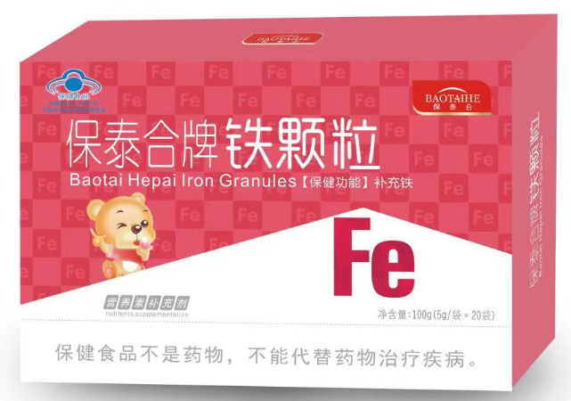 7保泰合牌铁颗粒.png