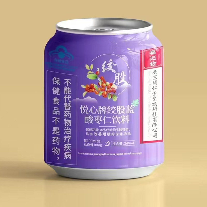 悦心牌绞股蓝酸枣仁饮料.jpg