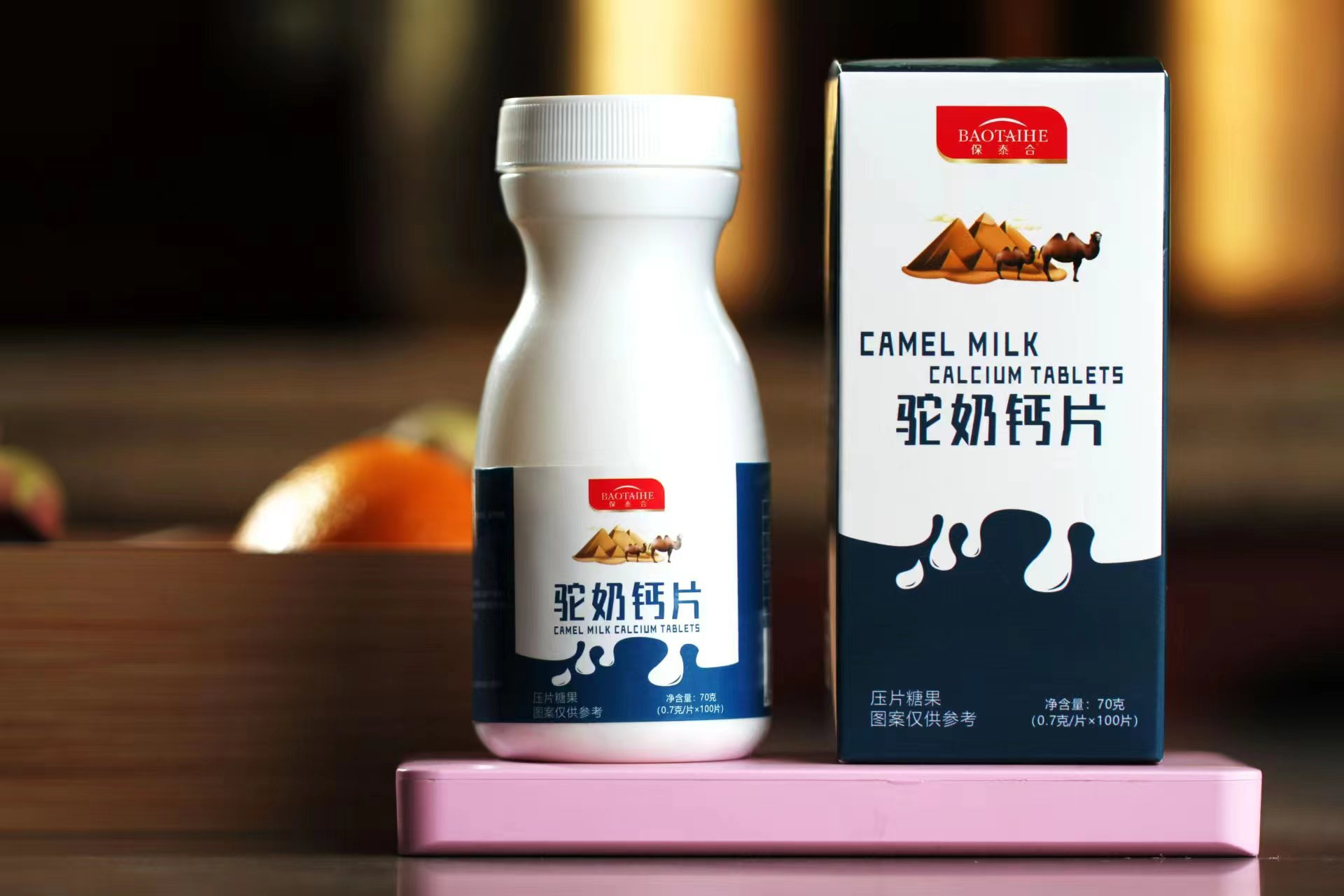29驼奶钙片压片糖果.png