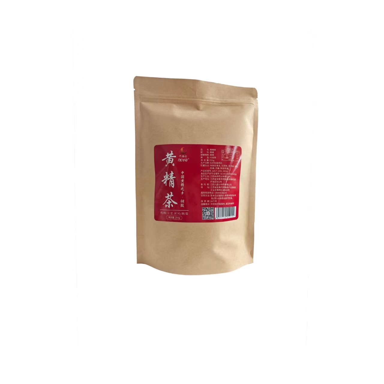 黄精茶袋装.jpg