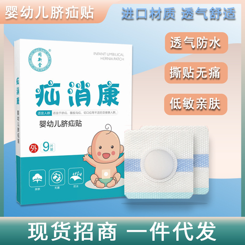 O1CN01xPnCZ81ZupxmTBeIv_!!3360543255-0-cib.jpg