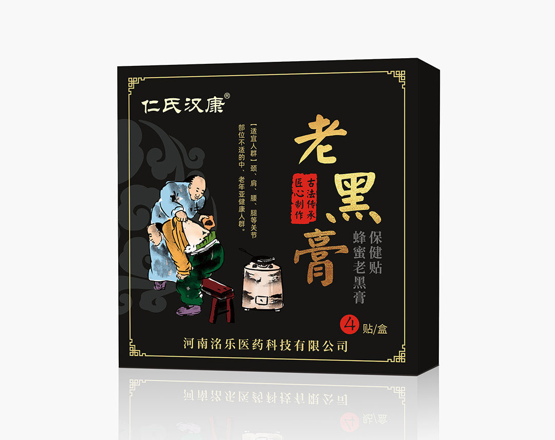 蜂蜜老黑膏保健贴.jpg
