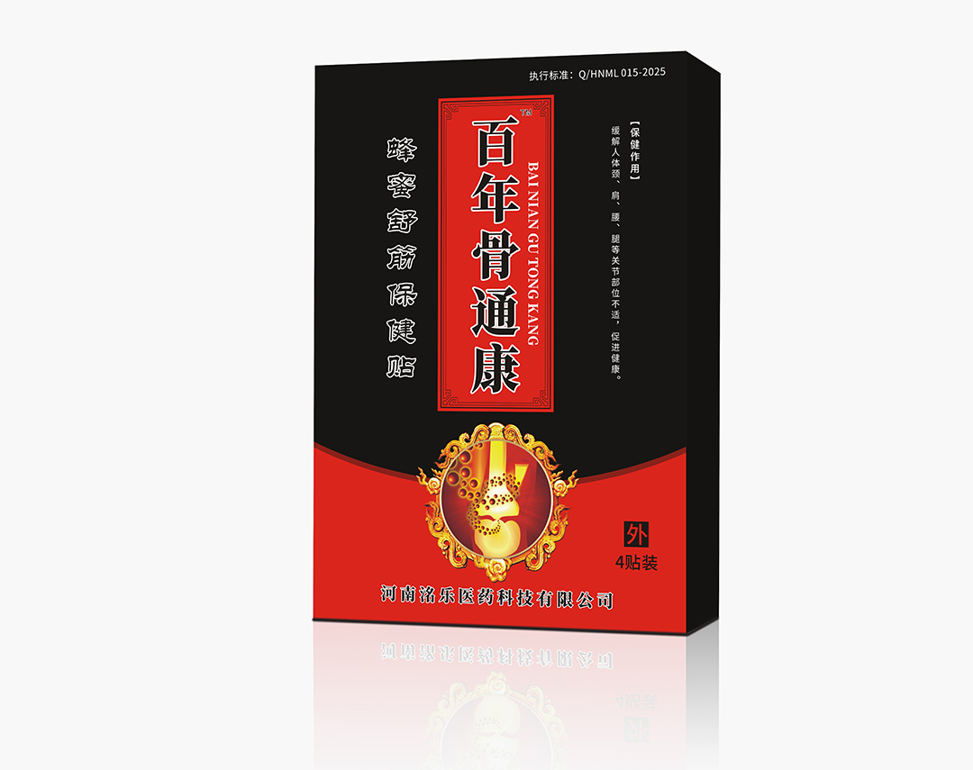 百年骨通康蜂蜜舒筋保健贴.jpg