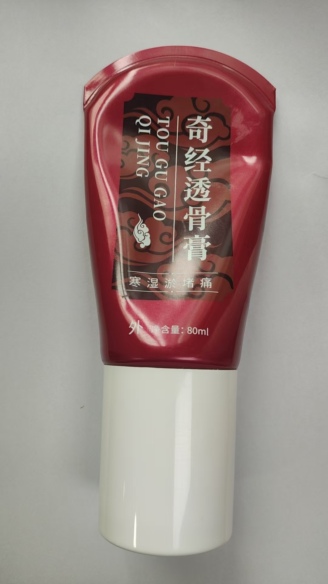 奇经透骨膏.jpg