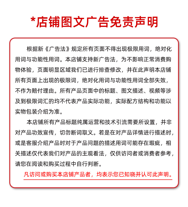 描述图_09.jpg