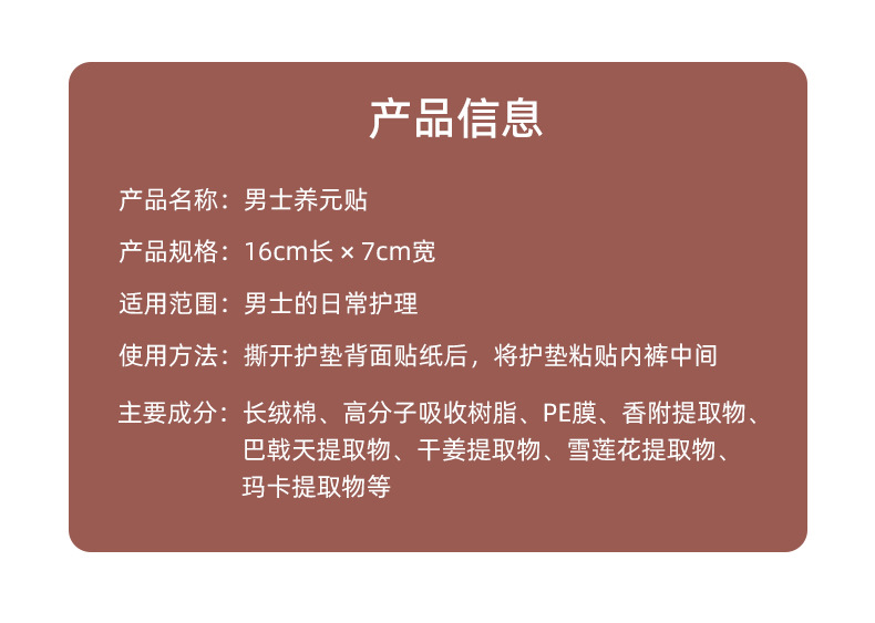 描述图_03.jpg