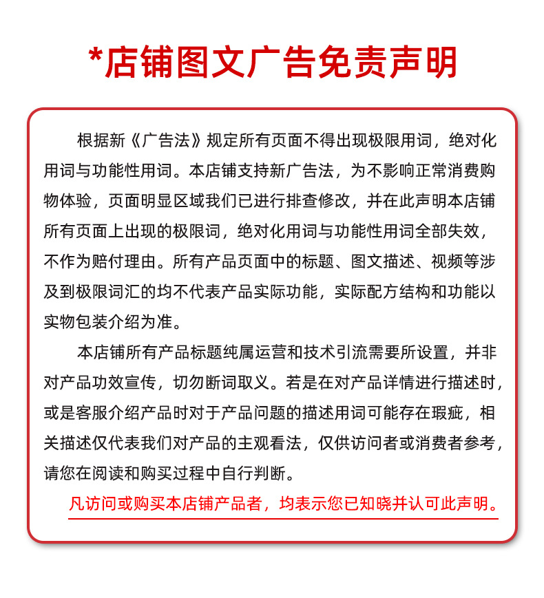 描述图_09.jpg