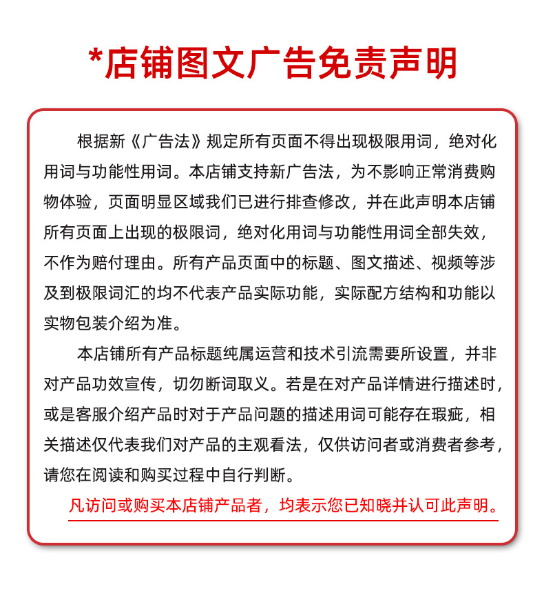 描述图_09.jpg