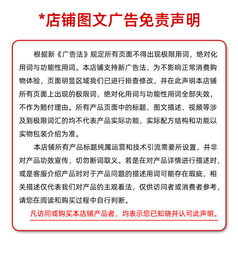 描述图_09.jpg