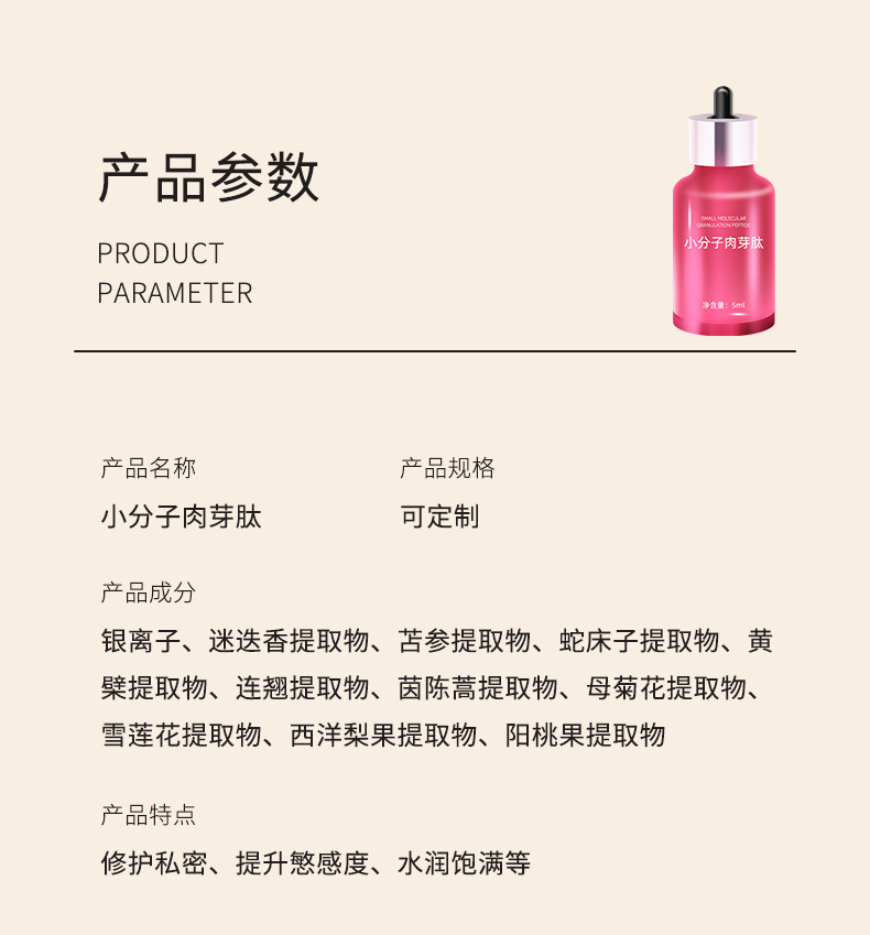 描述图_07.jpg