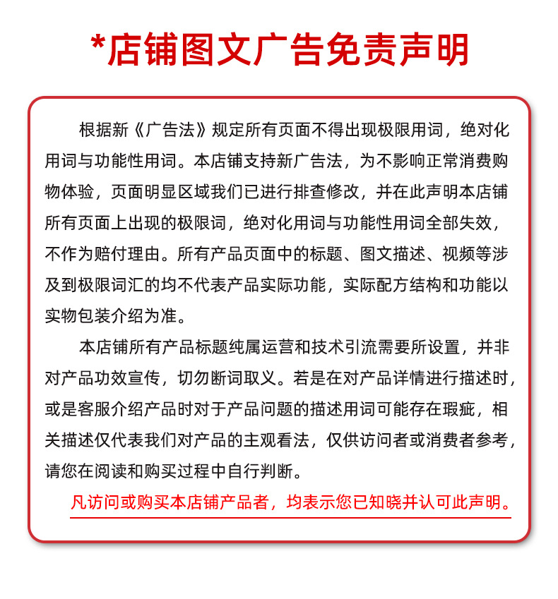 描述图_09.jpg
