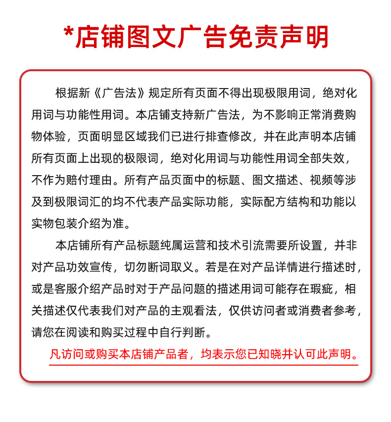 描述图_09.jpg