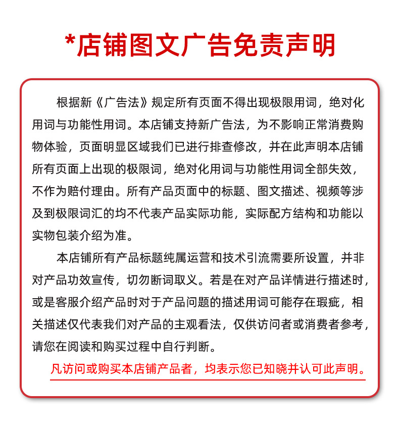 描述图_09.jpg
