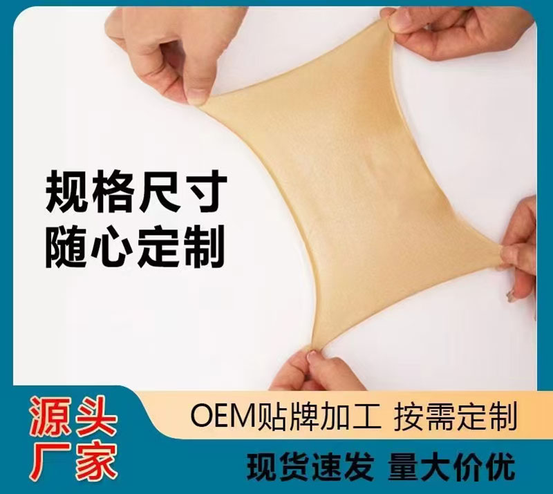 贴剂 规格尺寸随心定制.jpg