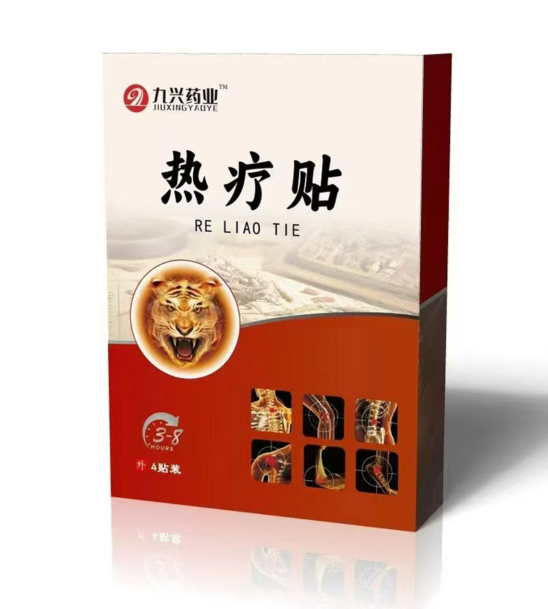 热疗贴.jpg