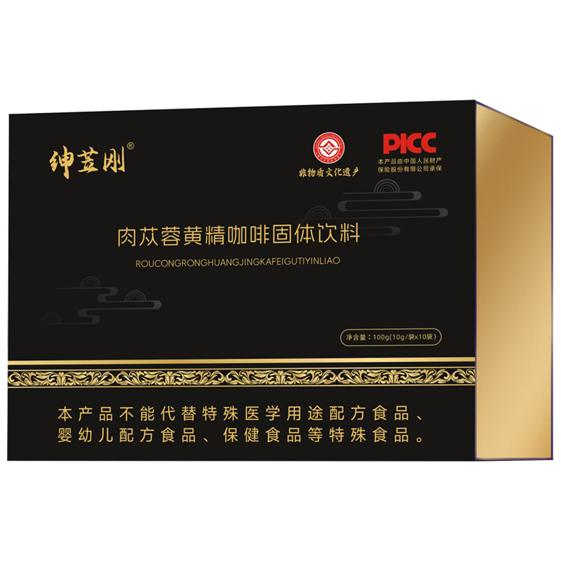 肉苁蓉黄精咖啡.jpg