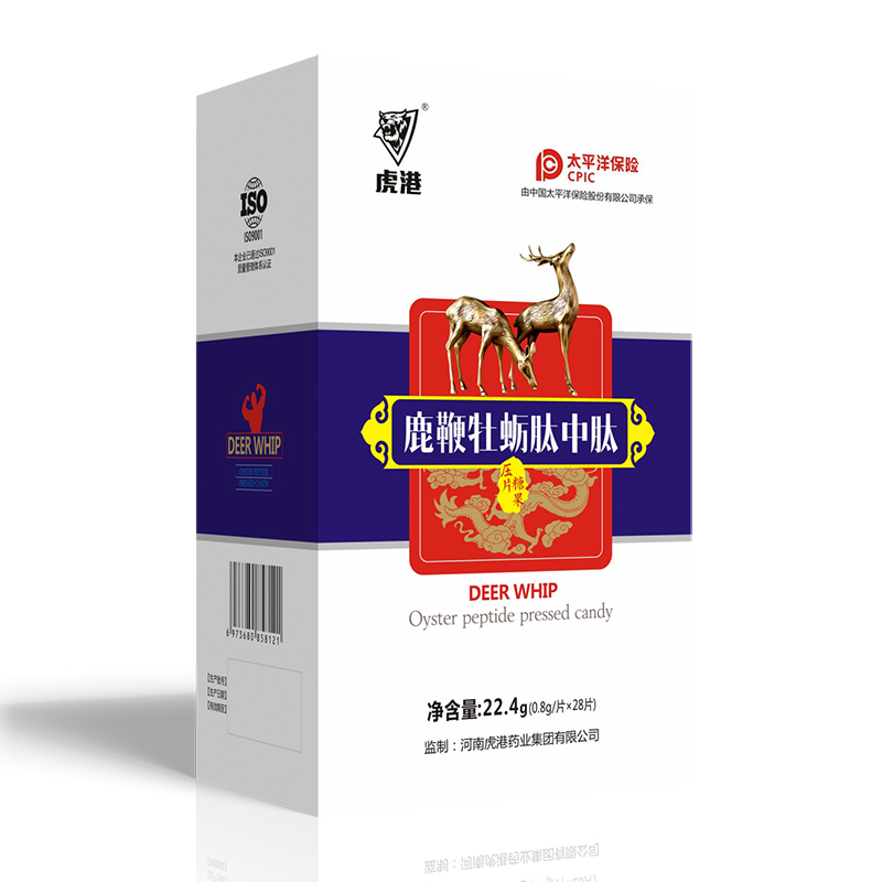 鹿鞭牡蛎肽中肽.jpg