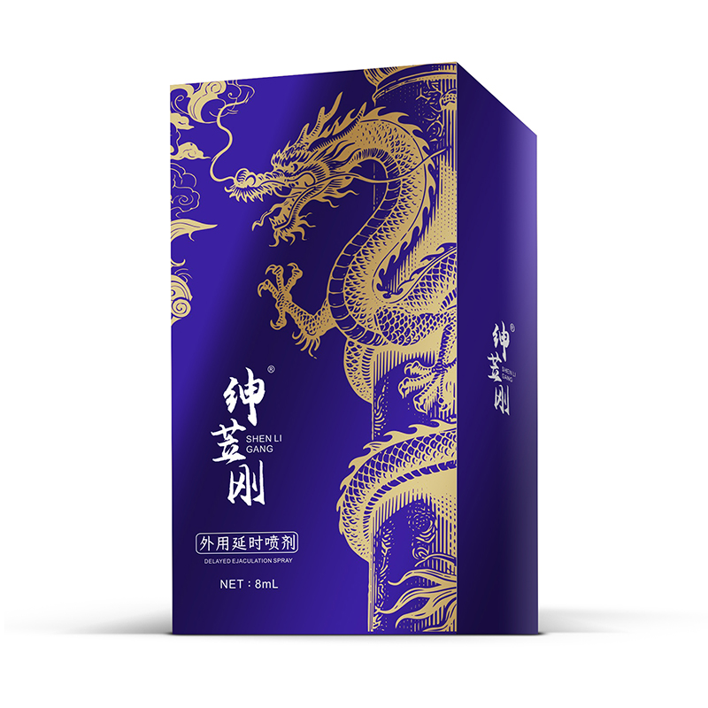 绅笠刚外用延时喷剂8ml.jpg