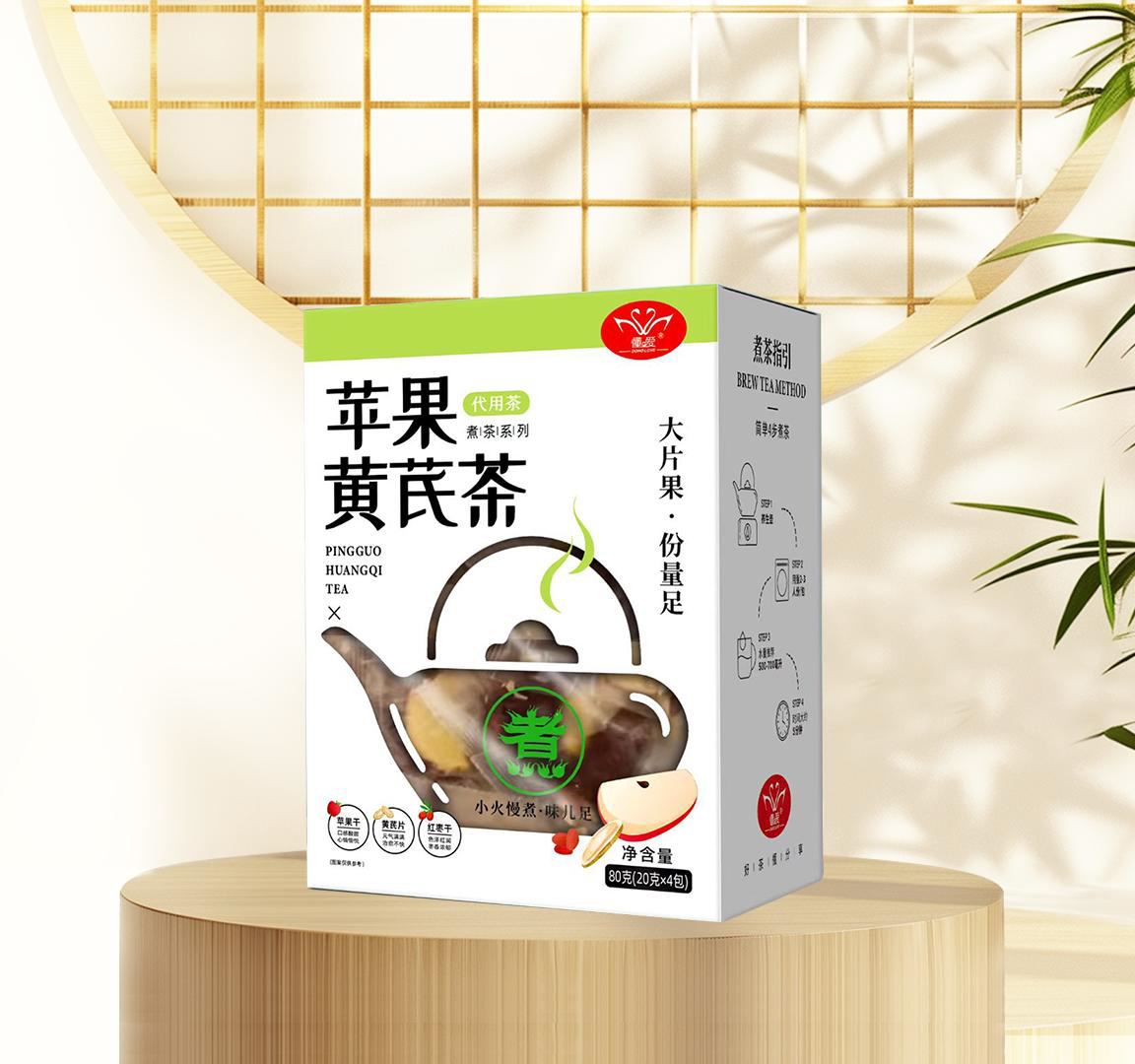 懂爱水果茶 苹果黄芪茶.jpg