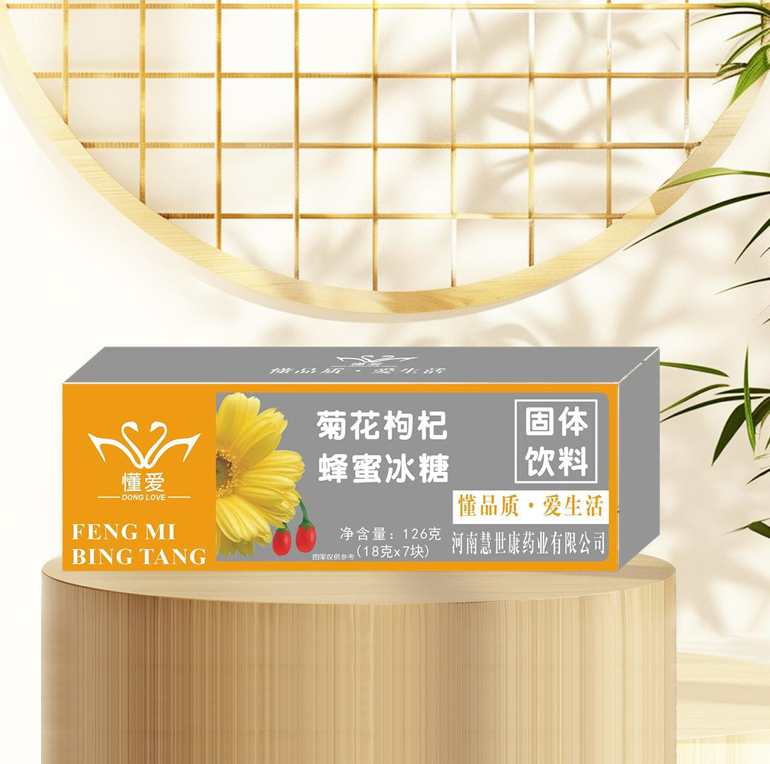 懂爱菊花枸杞蜂蜜冰糖固体饮料.jpg