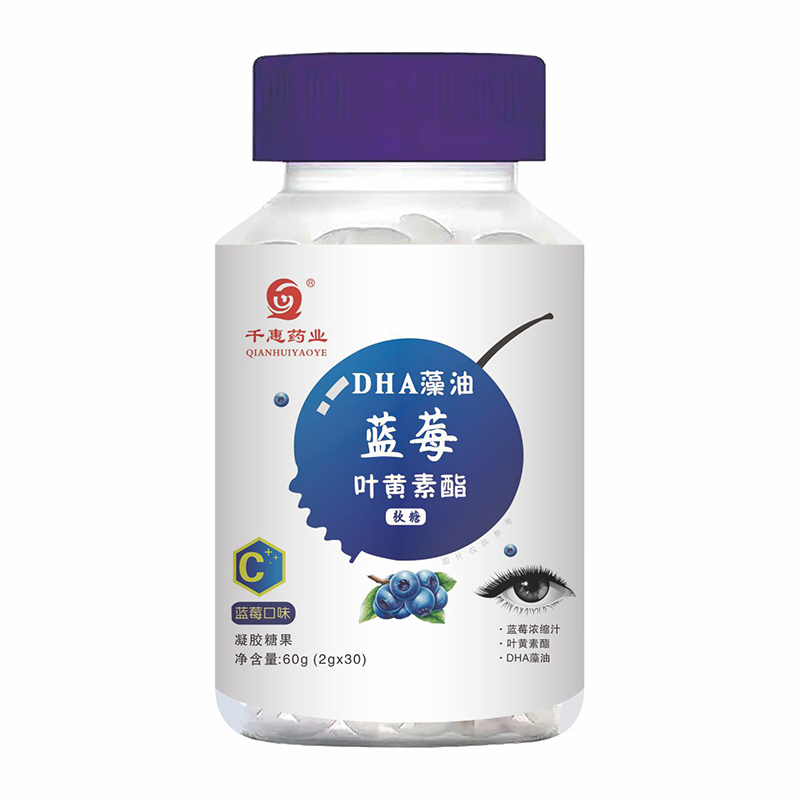 DHA藻油蓝莓叶黄素酯软糖.jpg