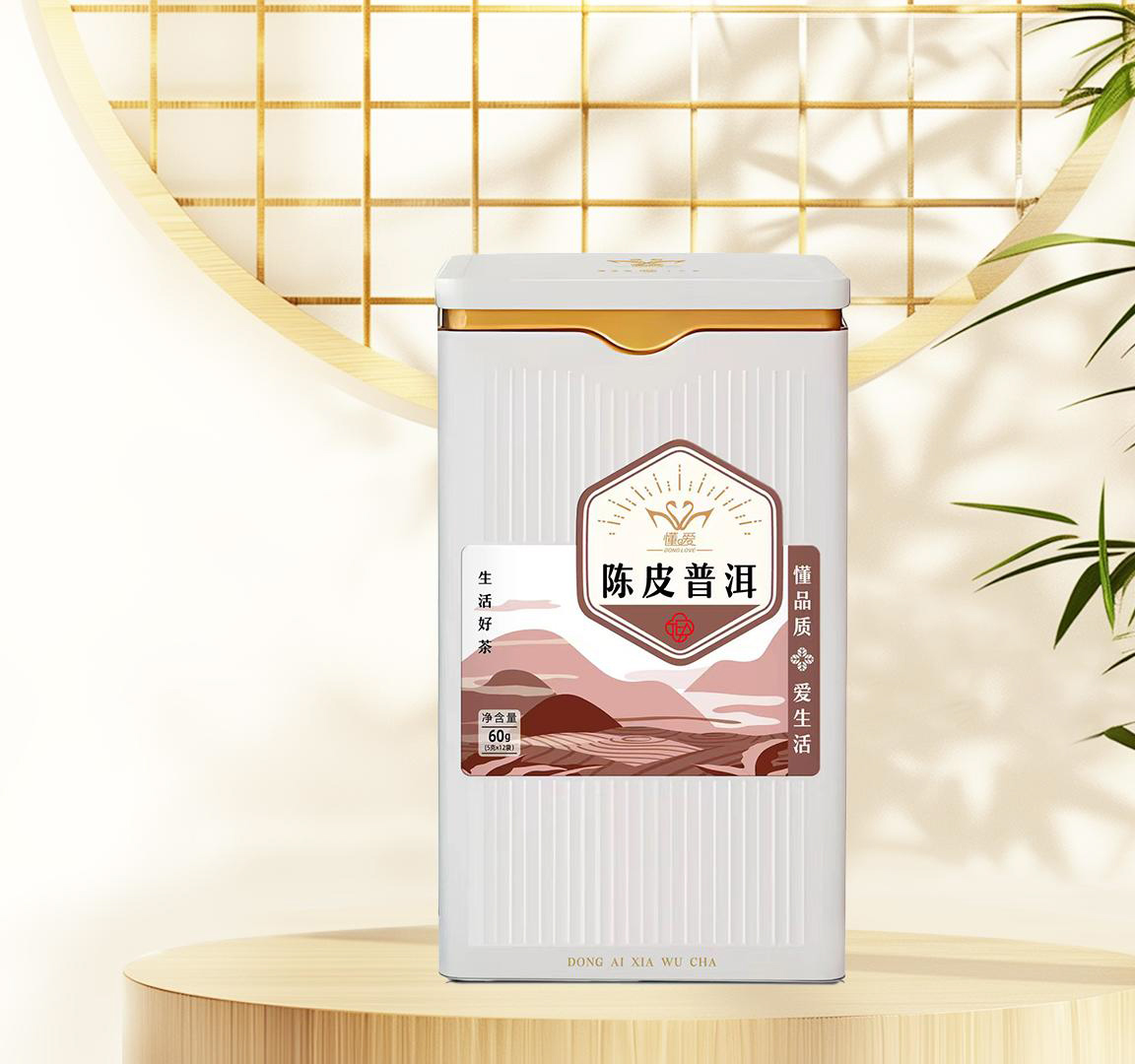 懂爱铁罐原叶茶 陈皮普洱.jpg