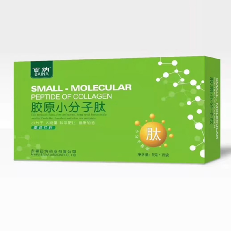 胶原小分子肽.jpg