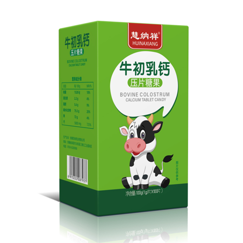 牛初乳钙.jpg