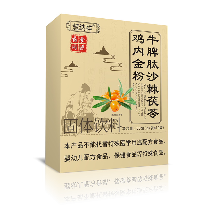 牛脾肽沙棘茯苓鸡内金粉.jpg