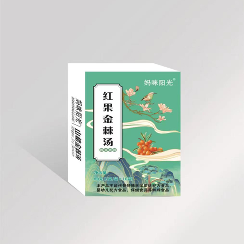 红果金棘汤.jpg