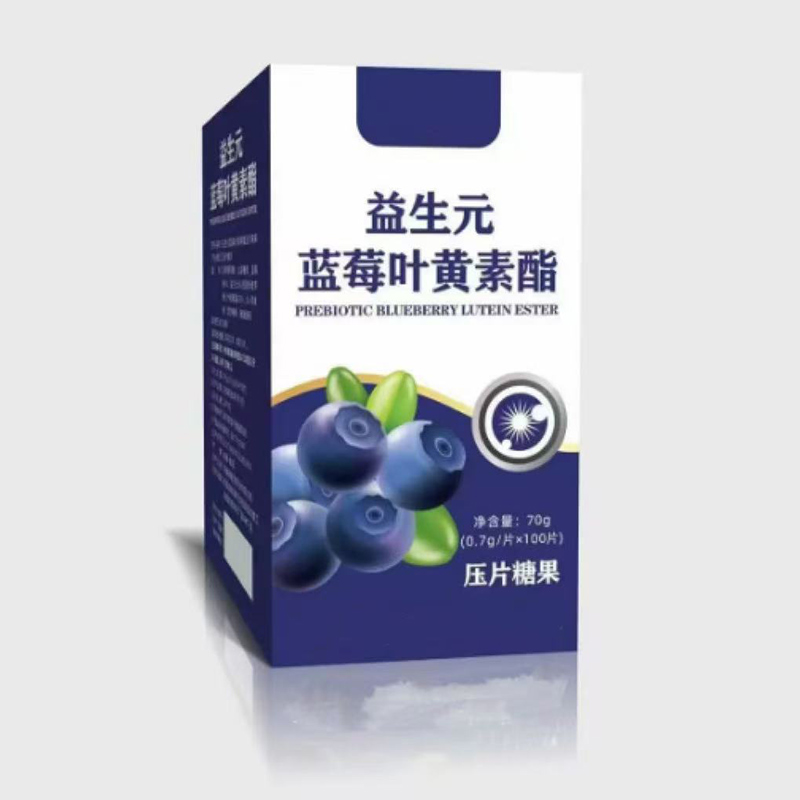 益生元蓝莓叶黄素酯压片糖果.jpg