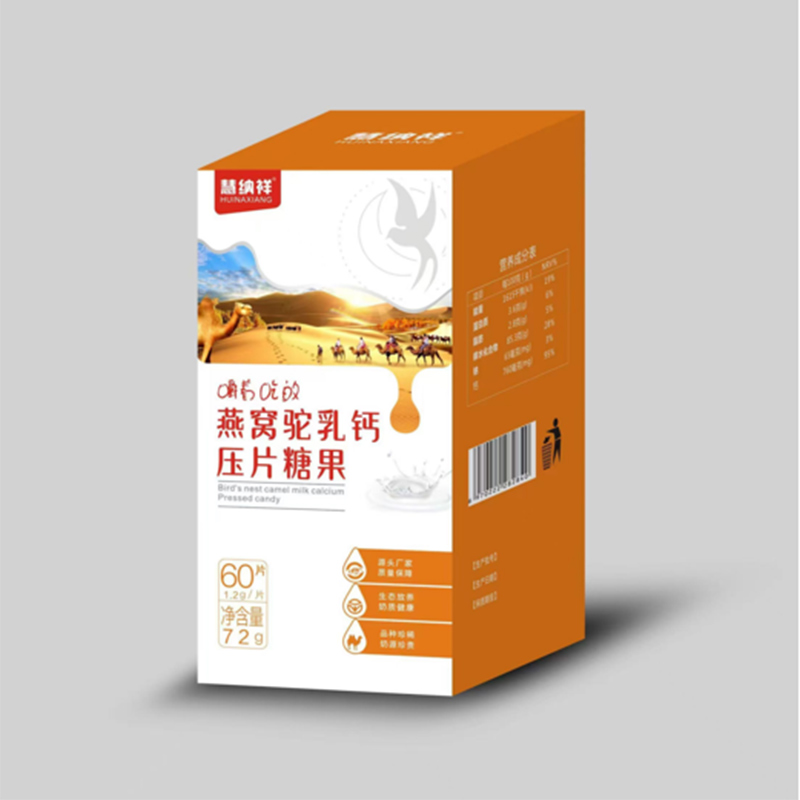 燕窝驼乳钙压片糖果.jpg