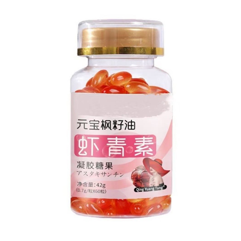 元宝枫籽油虾青素凝胶糖果.jpg
