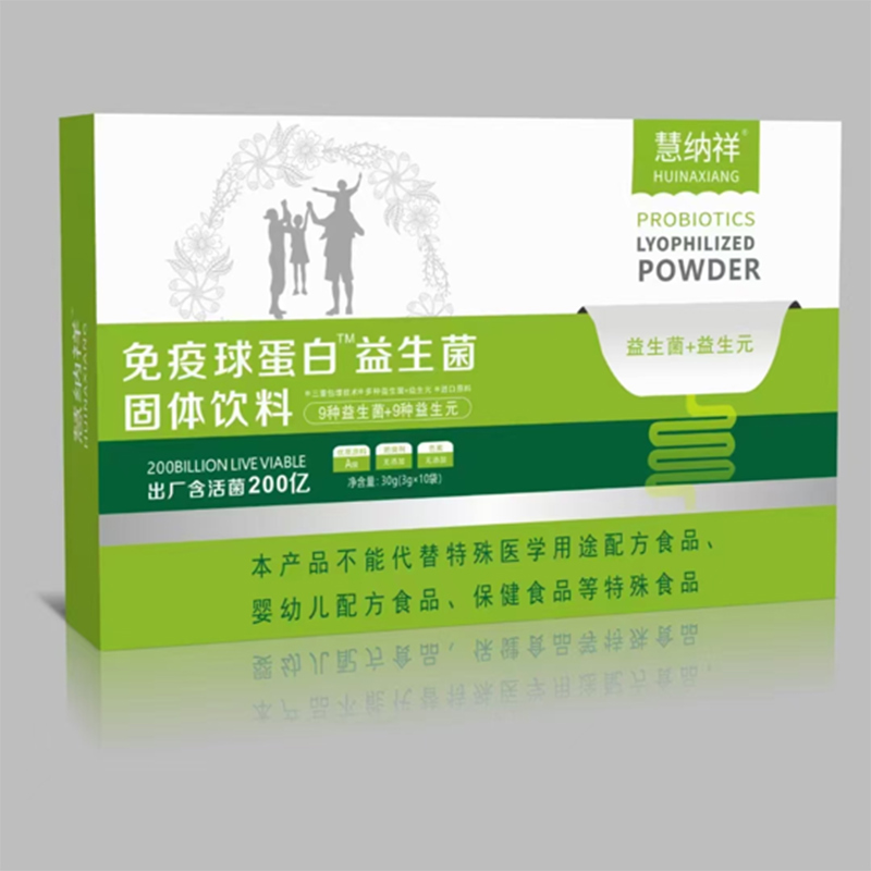 免疫球蛋白益生菌固体饮料.jpg