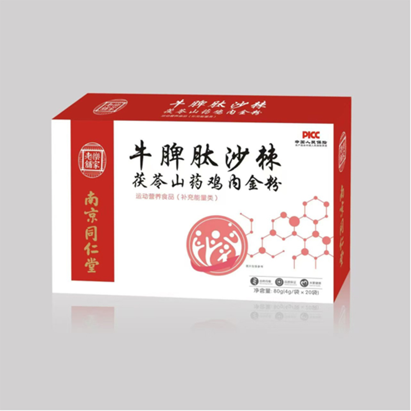牛皮肽沙棘茯苓山药鸡内金粉.jpg