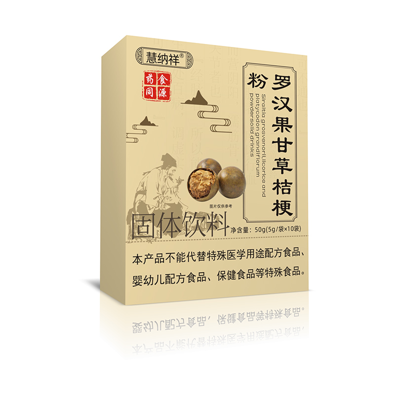 罗汉果甘草桔梗粉.jpg