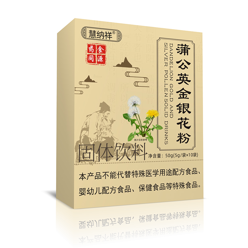 蒲公英金银花粉.jpg