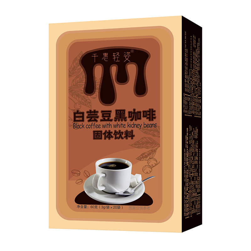 白芸豆黑咖啡.jpg