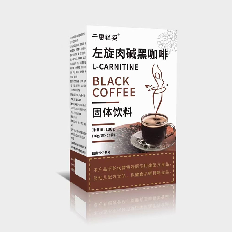 左旋肉碱黑咖啡.jpg