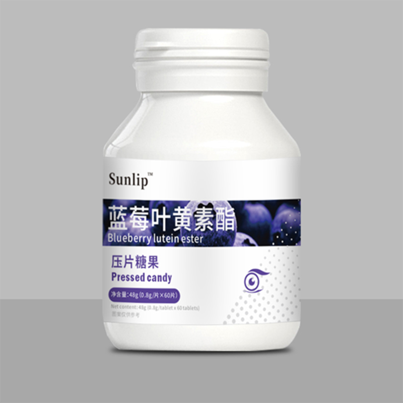 蓝莓叶黄素酯.jpg