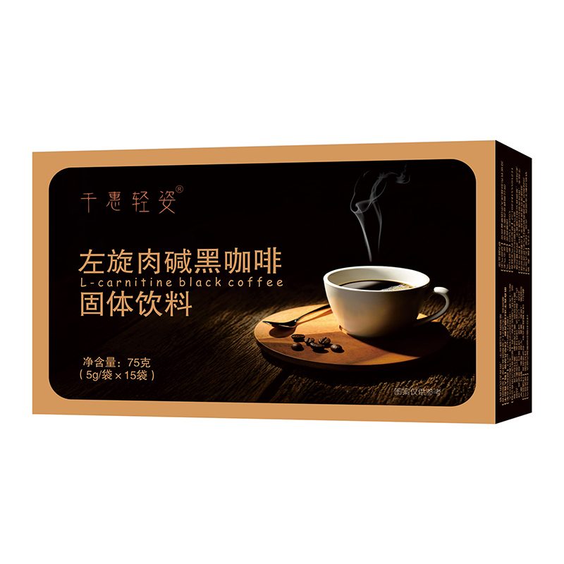 左旋肉碱黑咖啡固体饮料.jpg