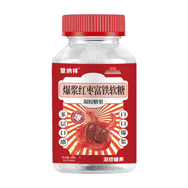 爆浆红枣富铁软糖.jpg