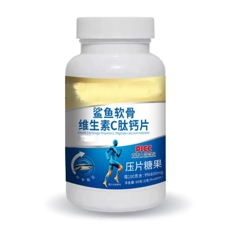 鲨鱼软骨维生素C肽钙片.jpg
