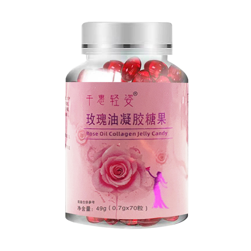 玫瑰油凝胶糖果.jpg