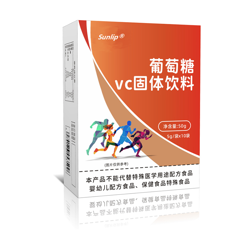 葡萄糖vc固体饮料.jpg