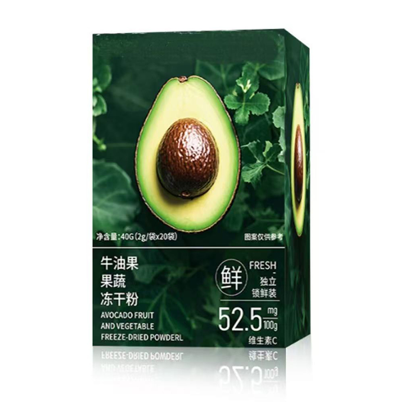 牛油果果蔬冻干粉.jpg